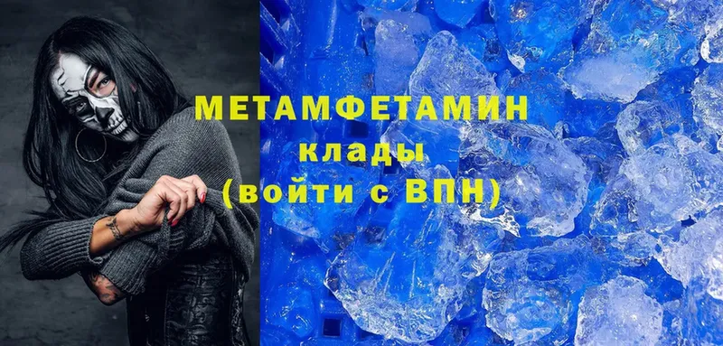 Первитин Декстрометамфетамин 99.9%  Пудож 